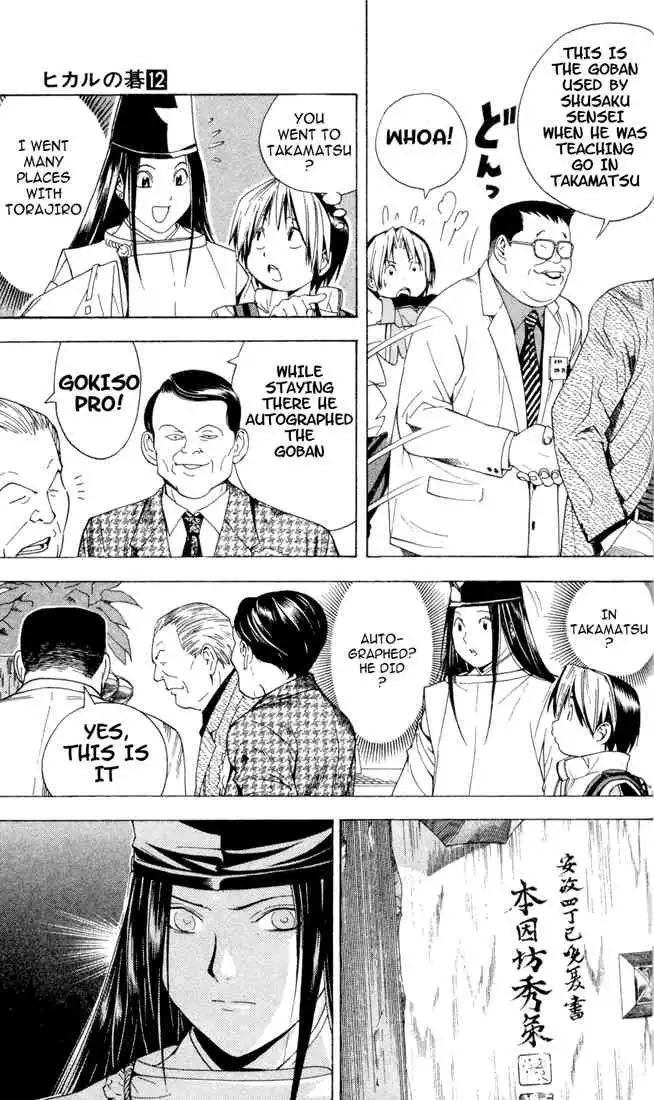 Hikaru no go Chapter 103 11